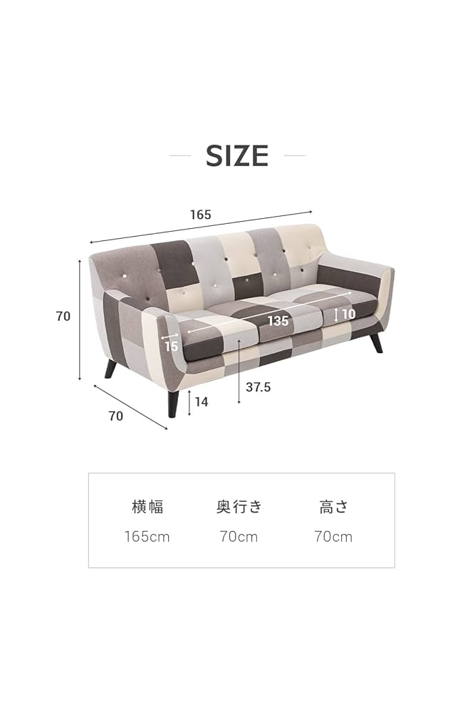なべ⭐︎パッチワークソファ　3人掛け 楽天市場】[本日12時〜P5倍] ソファー ソファ 送料無料 3人掛け